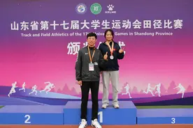 山东商务职业学院在山东省第十七届大学生运动会比赛中荣获佳绩图片