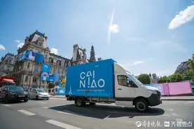 阿里财报：菜鸟继续拓展全球物流网络，海外本地快递加速推进图片