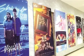 金城跨年夜氛围感拉满图片
