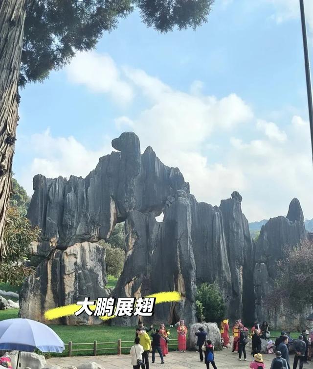 什么！石林县城比风景区更好玩儿？旅游博主的攻略来了