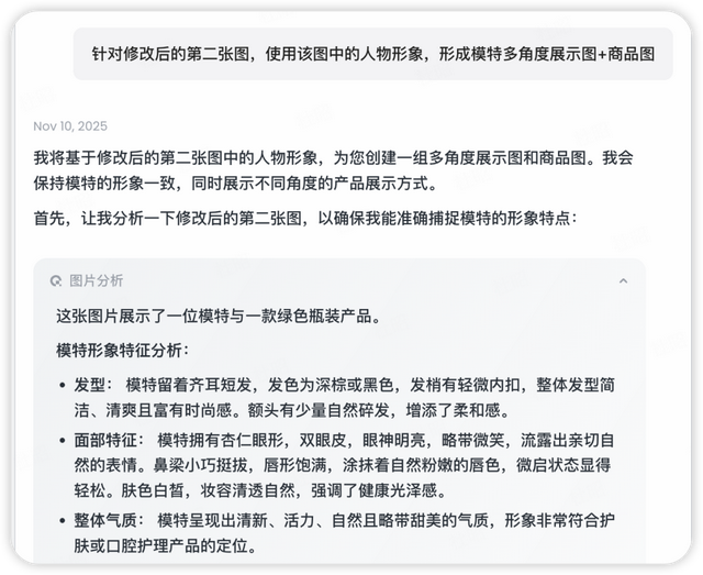 Lovart让我随手拍的牙膏，堪比商业摄影图