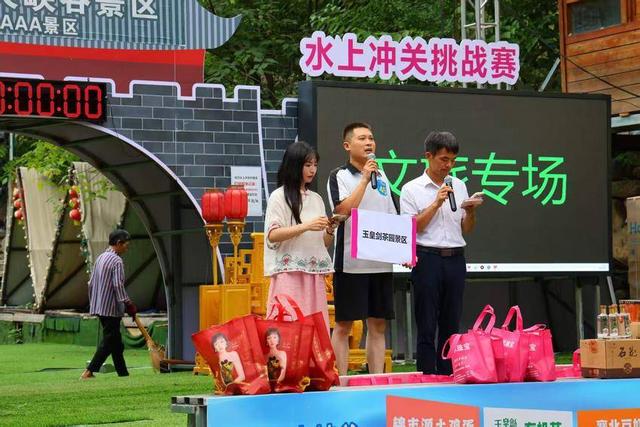 20.5万网友云端助阵！谷城班河上演文旅助农“闯关记”