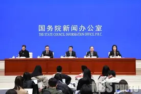 第五次全国经济普查结果新闻发布会答记者问图片