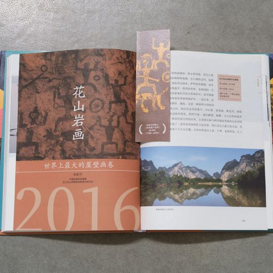 从屡屡碰壁到全球第二！中国申遗的“神仙打架”与逆袭剧本
