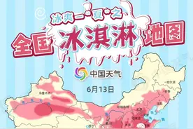 热҈化҈了҈  揭秘西安6月高温真相图片