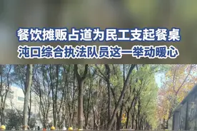 餐饮摊贩占道为民工支起餐桌，武汉沌口综合执法队员这一举动暖心图片