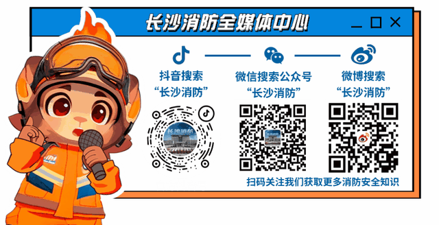 直播预告丨送门票！蓝朋友空降长沙海底世界，带你开启一场“消防奇遇记”