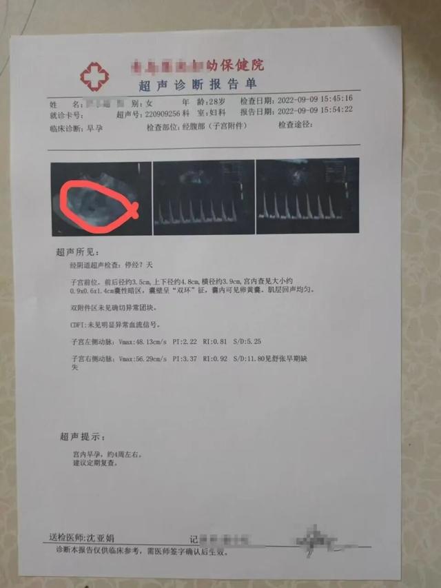 从陪嫁存款单到女方父母全是假的！小伙被骗婚案开庭	，女方当庭表示：不会退赃，不需要谅解