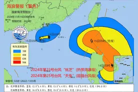 海浪黄色警报！台风“桃芝”未走，“天兔”又来了图片