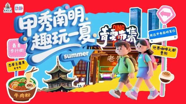 入园申报！黄果树景区发布最新提示
