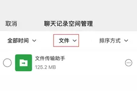 3小时内可撤回！微信官方回应！图片