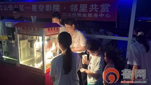 枣庄市市中区垎塔埠街道一棉社区：红色电影进小区  文化盛宴共乐享