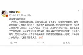 “点读机女孩”手术视频遭质疑，妈妈致歉，中传工作人员回应图片