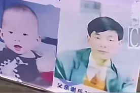 人间丨“爸妈，儿子回来了！” 悬赏千万寻子24年迎来大团圆，他却婉拒父亲送的300万豪车图片