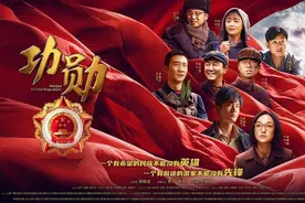 《功勋》登江苏荧屏，以炽热之情向功勋人物致敬图片