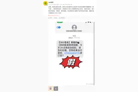 360借条：“自动划扣账单”提醒短信非我司发送，请勿轻信图片