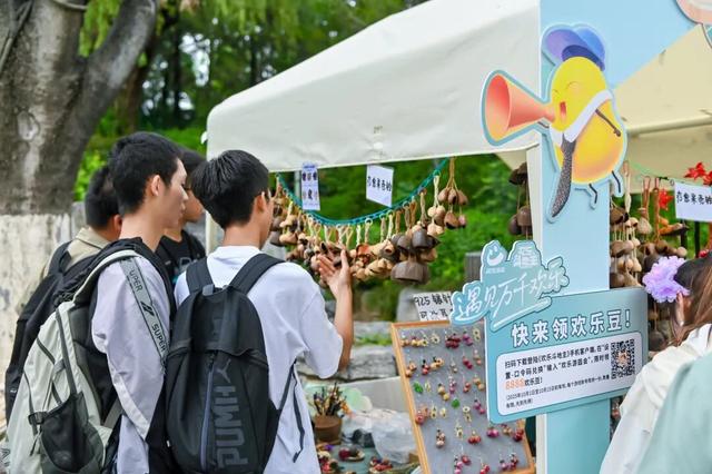秋色满城 历下有约丨大明湖国庆中秋游园会邀你畅玩五大市集