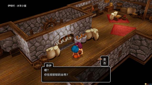 《勇者斗恶龙10：离线版》图文全攻略 全任务流程全收集地图指引