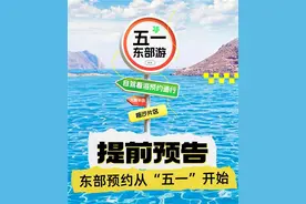 节假日自驾前往大鹏半岛需预约图片