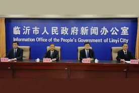 推广用水权交易、探索水务经理制……临沂市水资源管理改革创新出实效图片