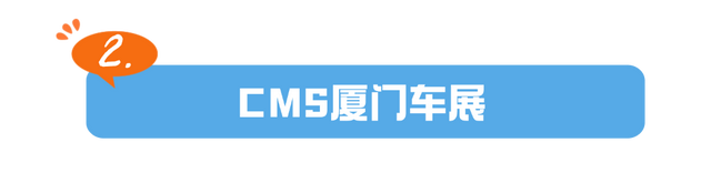 近百场活动！“十一”假期，会玩的人都往翔安跑！