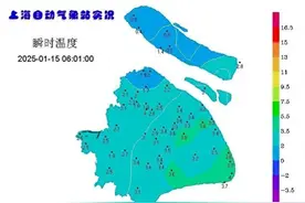 1月15日大风降温，1月16日冰冻升级！图片