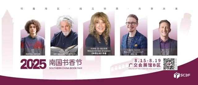 南国书香节明天开幕！快到这些书店“充电”