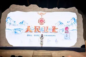 何以中国｜都尔汗·拉齐尼：不能让界碑移动哪怕一毫米图片