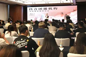 多家抖音平台团播机构发起倡议：合法合规经营，抵制不良内容图片