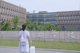 《尹萍姐姐去上学“云上”解锁宝藏校园》第一课走进济南理工学校图片