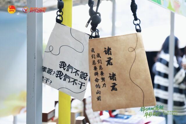 天心阁“潮”变：华服青年邂逅千年古阁