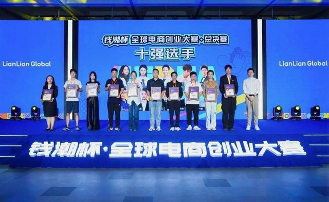 跨境电商正进入next level