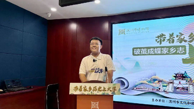 跟着滨州市博物馆，探寻滨州历史，感受家乡变化