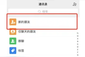 “结婚十几年，他居然骗我？”让杭州女子没想到的是……图片