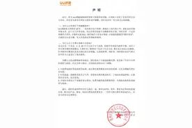 UU跑腿回应“让管理层午休跑腿接单”：体验并自查运营规则图片