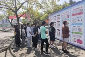 筑牢校园安全防线，川北医学院开展“4·15全民国家安全教育日”主题活动图片