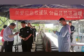 邹平市码头镇卫生院为 9958 应急救援队提供免费健康体检图片