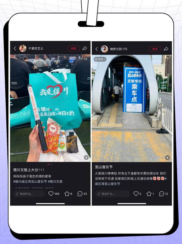 家人们，览山公园音乐季，我们来交卷啦！