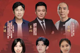【直播预告｜大戏看北京2024展演季 】戏剧沙龙来了！图片