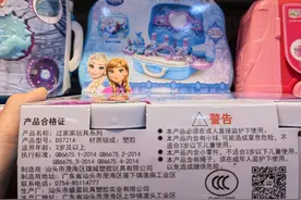 儿童化妆品调查：挂名玩具售卖，有家长称孩子用后过敏，专家建议挑选时仔细甄别图片