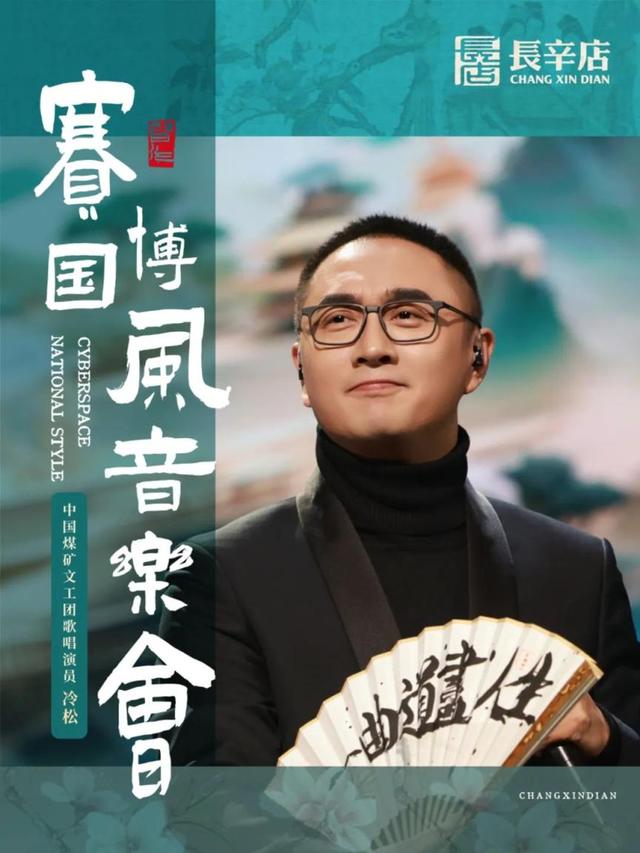 鱼灯映七夕，京西夏夜秒变“流动的灯河”！本周末非遗巡游+汉服仙子带你穿越千年