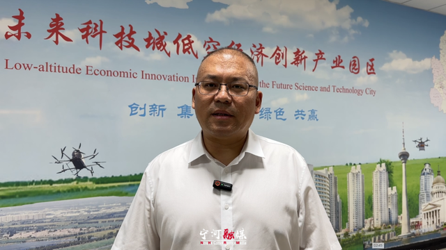 “科技兴安” 共探低空经济发展新机遇