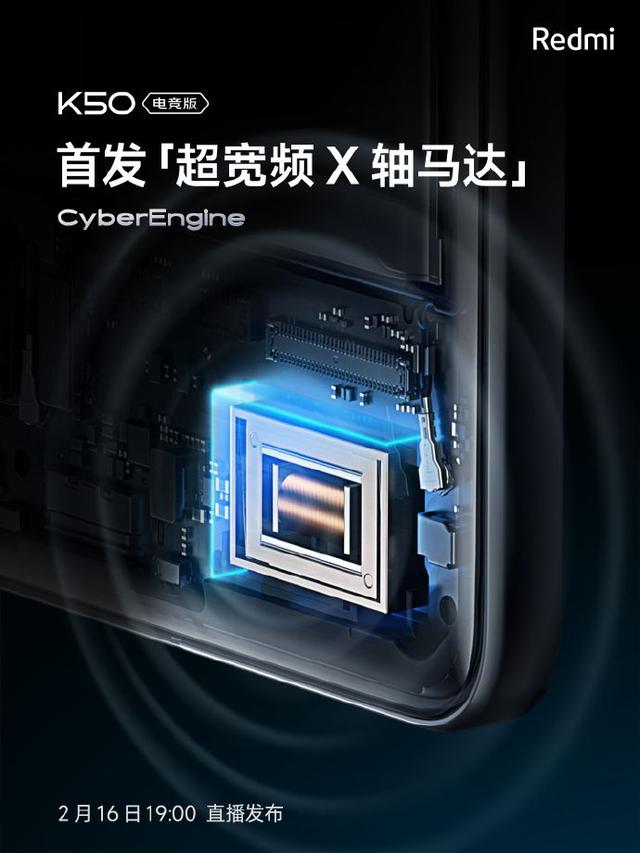 从“嗡嗡震”到“啪嗒感”，线性马达是如何决定手机高级感的？