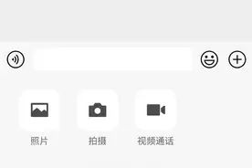 实测鸿蒙版微信：有惊喜，但还在“装修中”图片