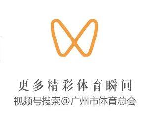 报名 | 2025年第十一届广州户外运动季绿美广州骑游活动暨“骑趣山野”山地骑行活动