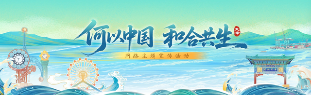 这里，“津津有味”！