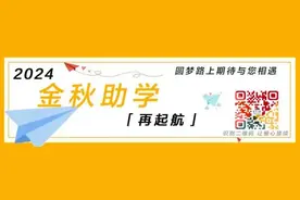注意！省内多趟列车停运↘图片