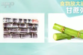 这种应季水果别错过，这样吃，气色好了、人不咳了、胃也舒服了图片