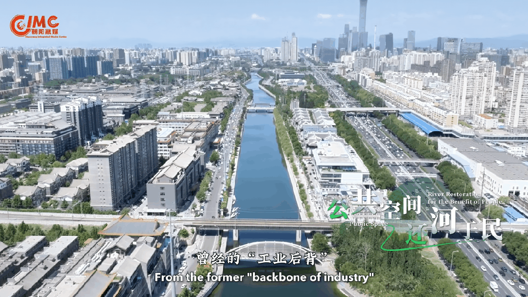 一条河，温暖一座城