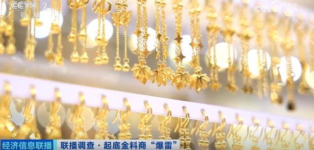 一夜之间，人去楼空！有人被卷走400万元！越来越多受害者被曝出…该地警方已立案